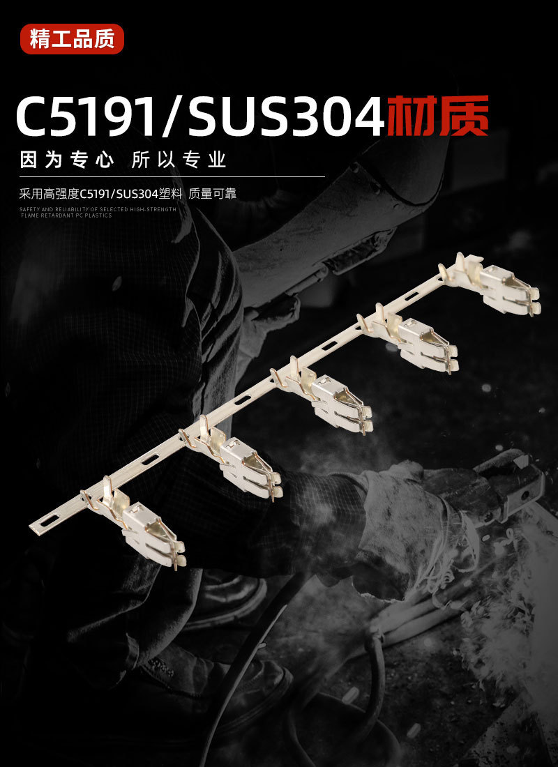 国产 927837-2 DJ623-E6.3B SPT REC 6.3 Contact SRC Sn-阿里巴巴