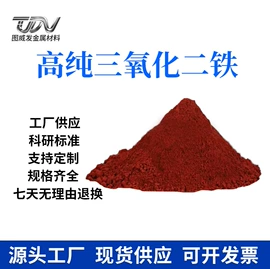 其他金属粉末;硅粉系列;铁粉系列