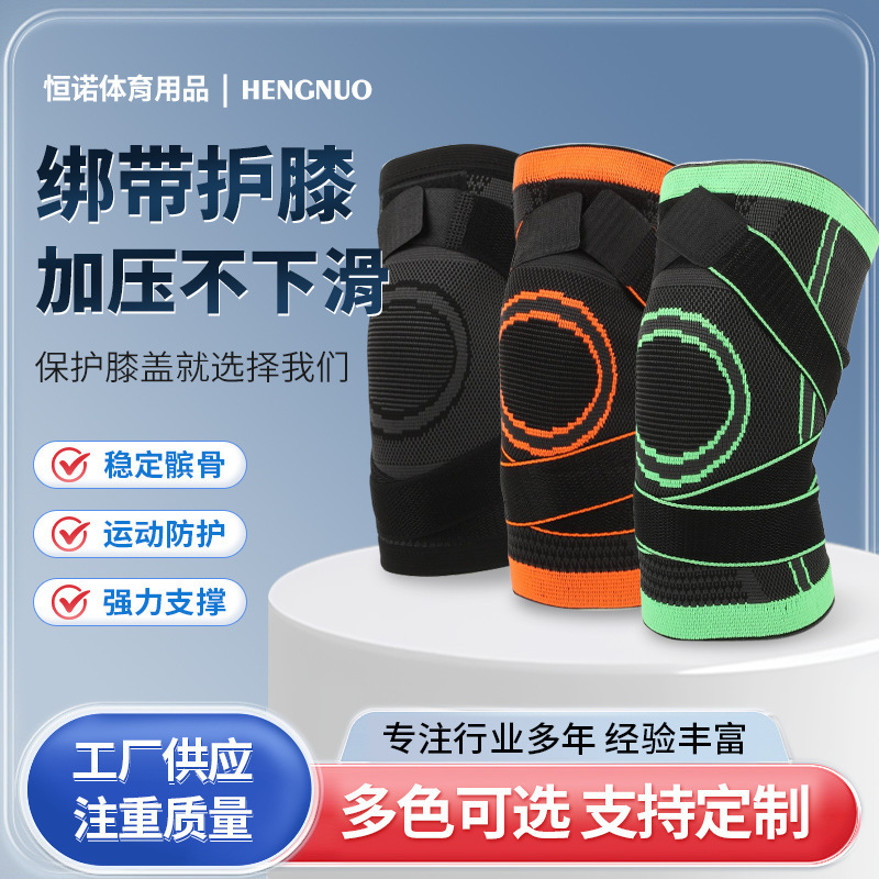 Double Strap Pressurized Sports Knee Pads Fitness Skipping Rope Basketball Patella Knee Pads Thin Knitted Running Sports Knee Pads Double Strap Pressurized Sports Knee Pads Fitness Skipping Rope Basketball Patella Knee Pads Thin Knitted Running Sports Knee Pads