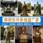 名医人物定制户外雕塑