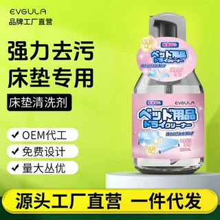 床垫干洗剂科技布布艺沙发清洁剂专用免水洗地毯清洗墙壁布干洗