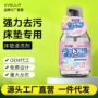 免水干洗科技布艺布