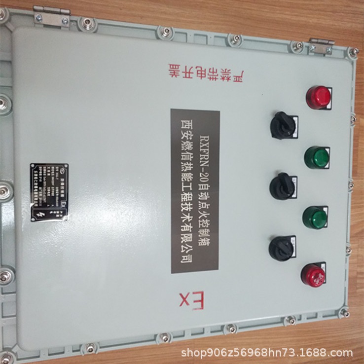 燃信热能加热炉自动点火控制箱 锅炉自动点火装置