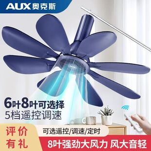 大风力小吊扇