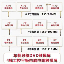 4.3/5/6.2/7/889��܇�d�����xDVD4�����������܇�����֌��|����