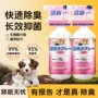 抑菌除味空气杀菌臭味
