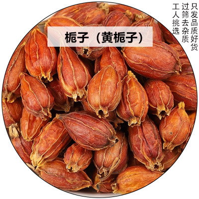 调味料大料香料大全卤料50g八角香叶桂皮花椒草果胡椒散干货批发|undefined