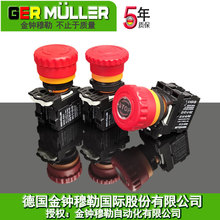 ͣo_PRM22-PV/PVT/PVLˮIP65oֹͣo