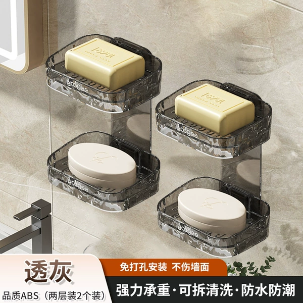 [⚡拍一发二-透明灰双层【沥水条纹/防潮防淋】]