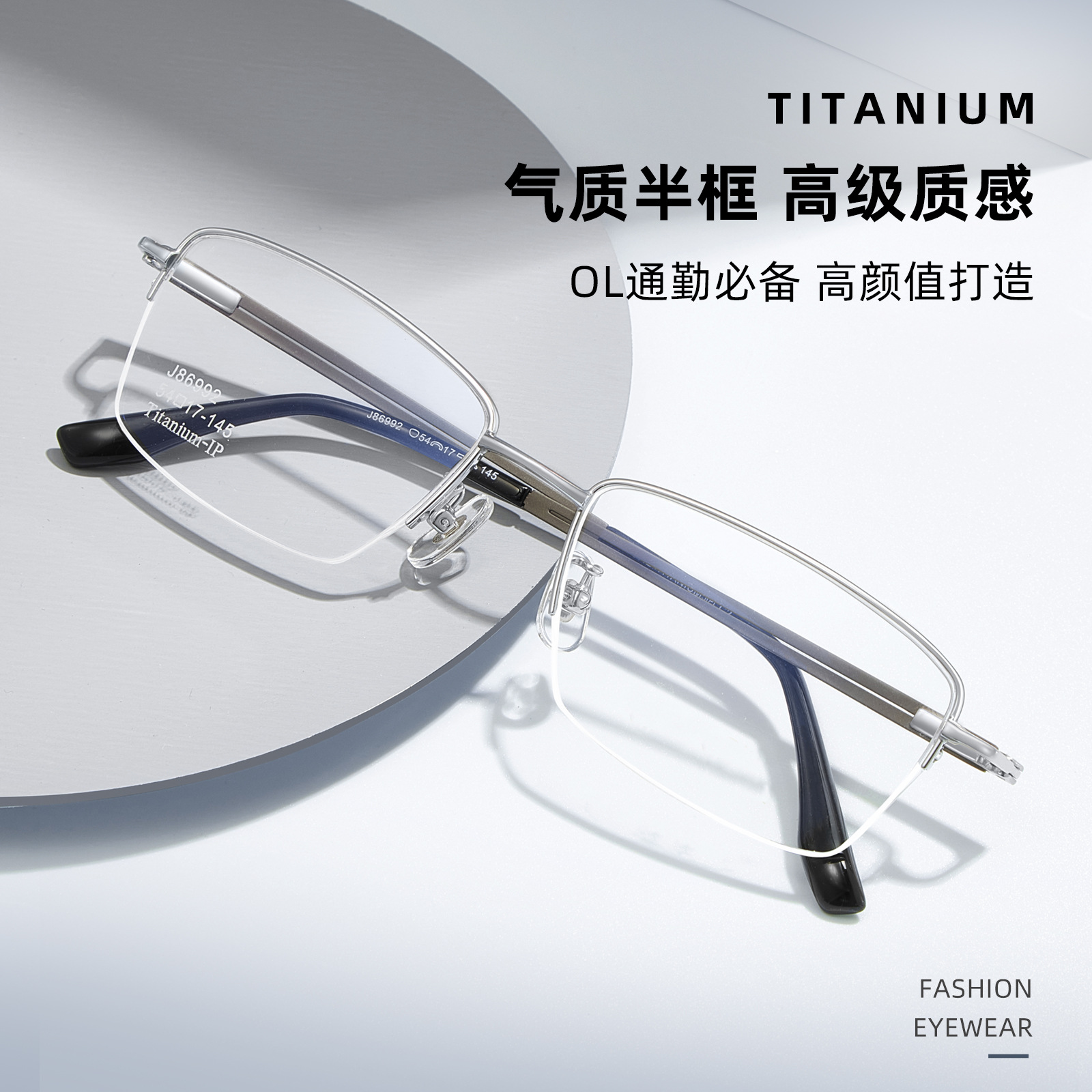 Alto medio marco OL viaje ocio de titanio puro marco de gafas de hombre bicolor con brazo hueco puede ser miopía Danyang mayorista