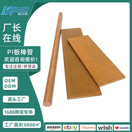 PVC塑料板;PP塑料板;ABS塑料板