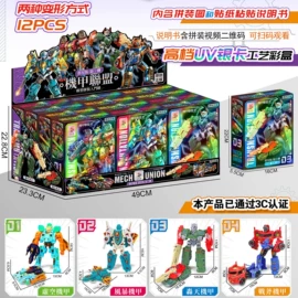 车模型;棋牌/桌游;惯性回力玩具