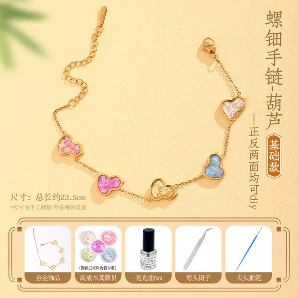 Basic style [Mother-pearl bracelet - gourd] Full set of materials + tools + tutorials