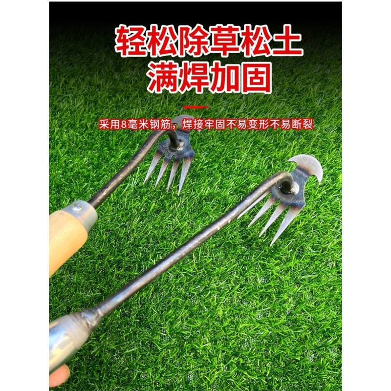 去草除草神器连根拔草工具园艺耙子拔草锰钢锄草的铲子挖野菜