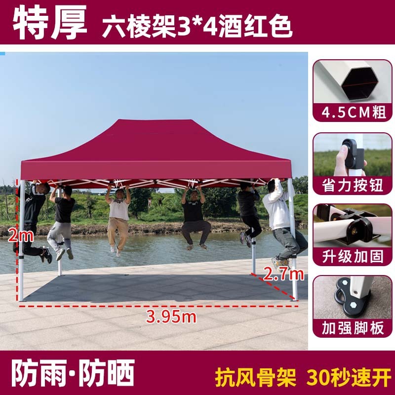 户外小型四脚帐篷挡雨简易折叠雨棚摆摊用伸缩遮阳棚加厚一体棚子|undefined