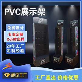 商场食品落地产品架玩具用品小饰品落地架广告PVC板展示宣传架