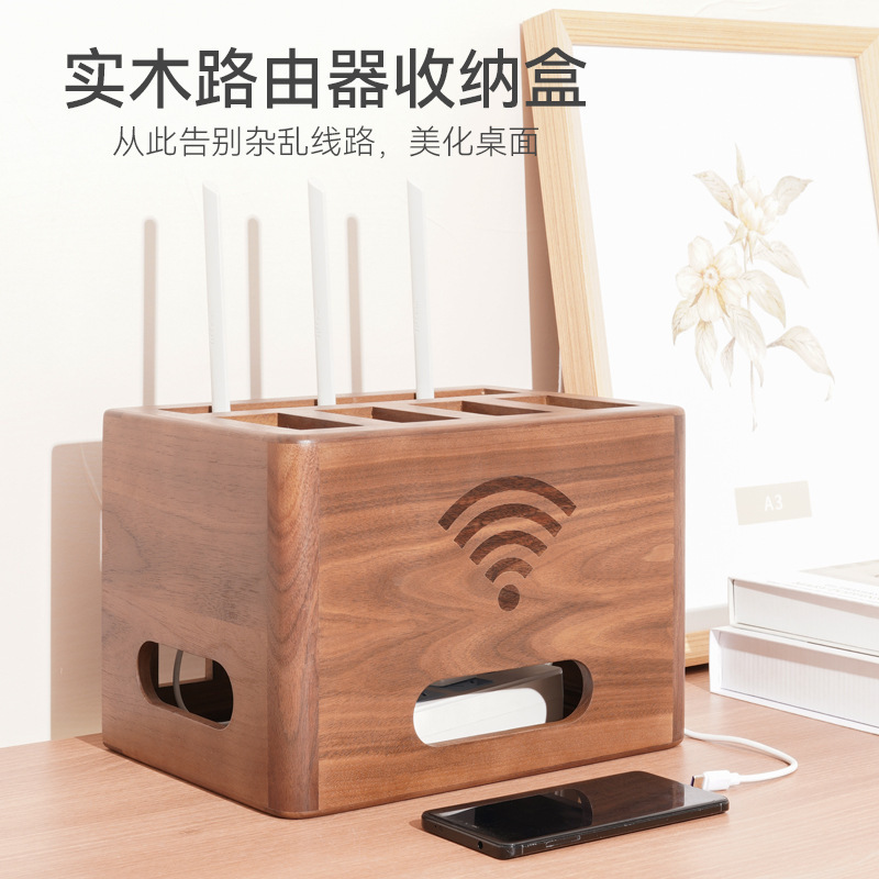 無垢材ルーター配線装飾収納ボックス、コンセント、光モデム、穴あけ不要、デスクトップワイヤレスセットトップボックス、メーカー直販|undefined