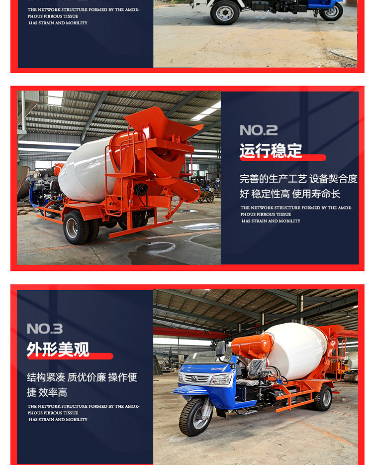 2 Square Small Concrete Mixing Tank Truck Automatic Cement Mortar Mixing Truck Three-Wheel Five-Wheel Transport Mixer Truck