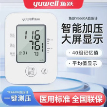 ~SѪӋYE600AʽѪӋtϱʽѪyx