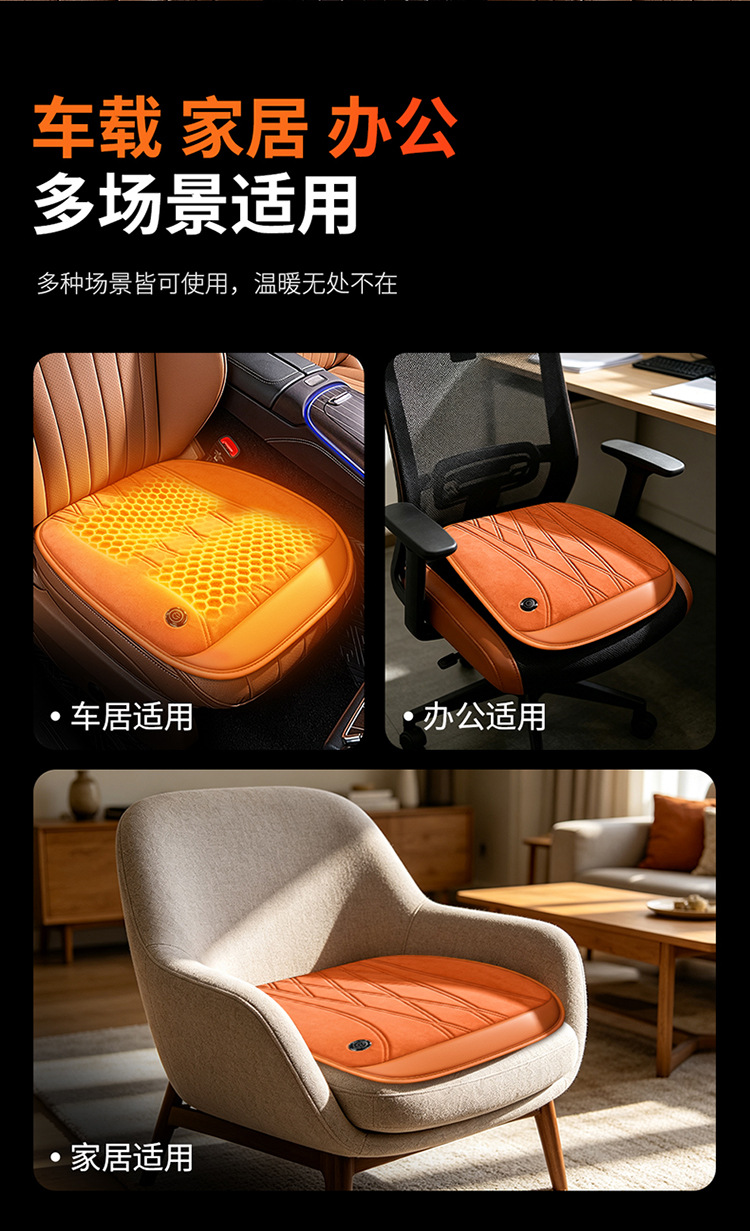 Graphene heated car seat cushion, winter warming car seat pad, car seat cushion manufacturer, wholesale and dropshipping available