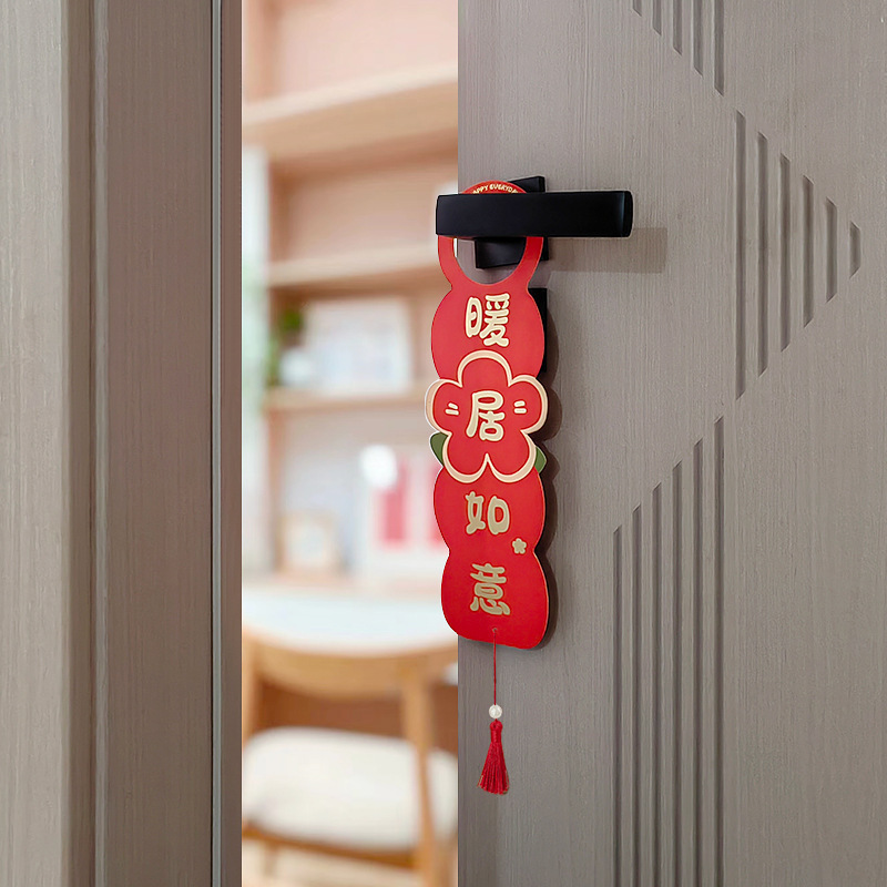 新築祝いの装飾、新しい家の装飾、新しい家の引っ越し、ドアハンドルペンダント、引っ越しセレモニー用品、小さなコンプリートセット|undefined