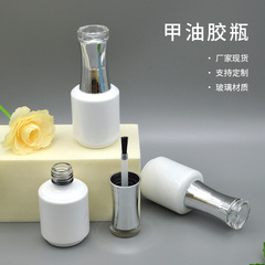 15ml nail polish bottle, white round nail polish bottle, large capacity empty nail polish bottle, logo printing available
