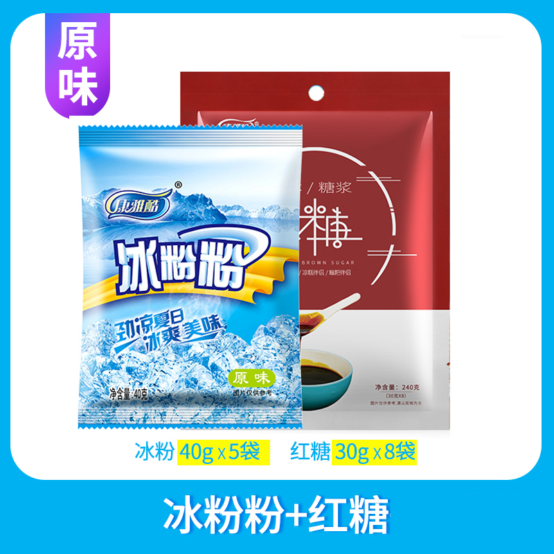 5봉*얼음가루 40g(오리지널맛) + 액상흑설탕 8병