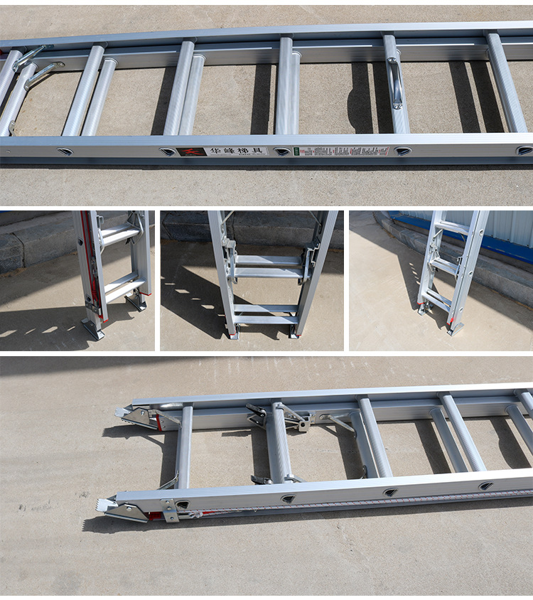 新型铝合金伸缩直梯_07.jpg
