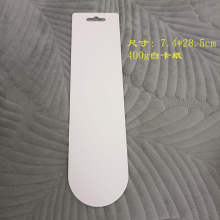 可挂小腿袜堆堆袜冰冰袜内衬纸板袜子衬板脚板中筒直板加厚白卡纸