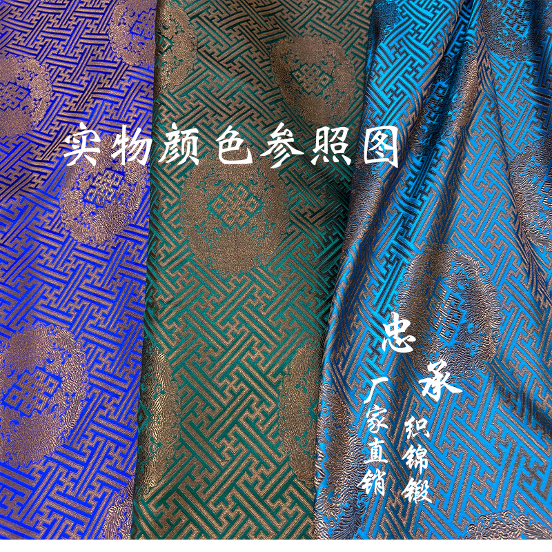 加宽1.5米民族织锦缎布料唐装蒙古袍藏仿古汉服不丹服面料回纹团