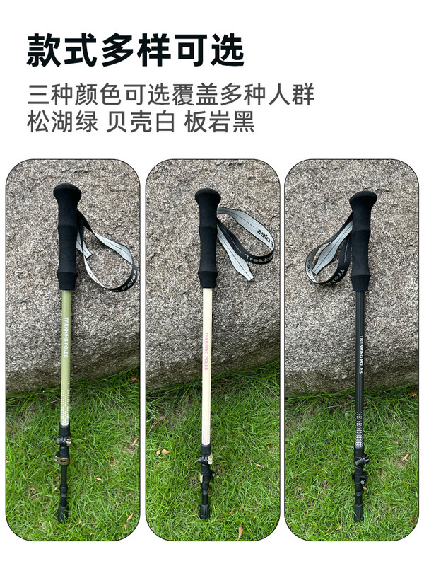 碳纤维登山杖碳素超轻三节伸缩男女专业户外徒步手杖装备行山杖|undefined