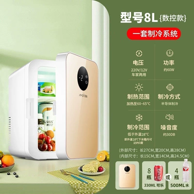 Soyuducular — Refrigerator for Car and Home Use - cncheavy-duty-cooling-8l-gold-glass-car-home-use