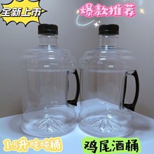 1.5��ơ��Ͱ���ơ��ƿ42������ơ��ƿơ�����u���ƿ