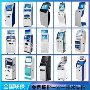 2026高性价比自助终端商用触控一体机推荐