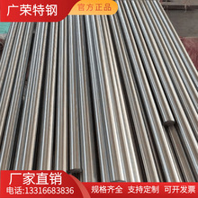 厂家直销60Si2Mn弹簧钢圆钢 圆棒 60Si2MnA冷拉圆棒 棒材 规格多