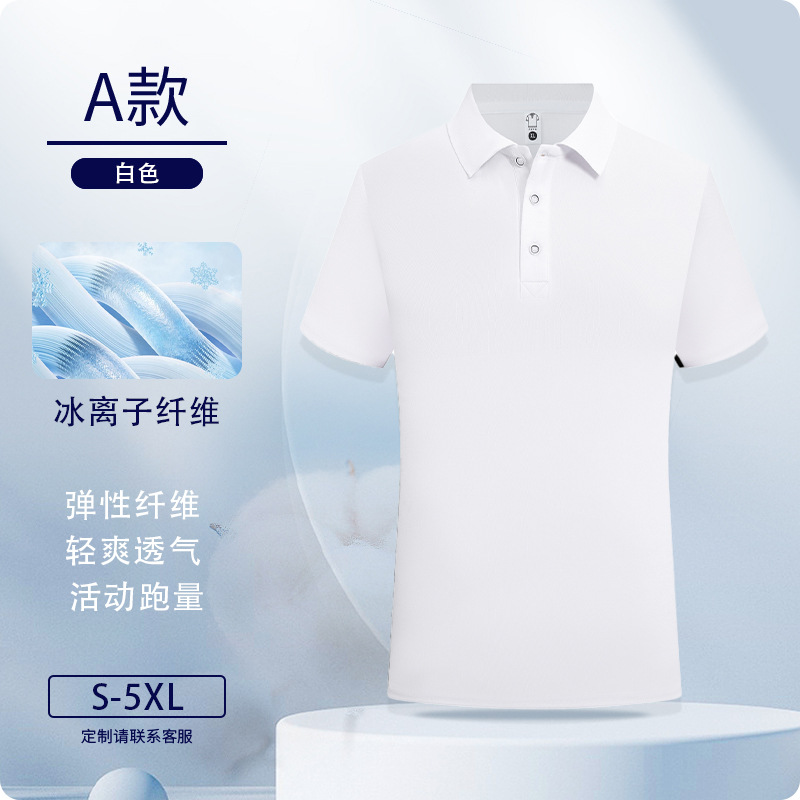 Camisas de polo personalizadas trajes de trabajo de iones de hielo impresión logotipo ropa de trabajo de manga corta personalizada ropa de trabajo bordado personalizado