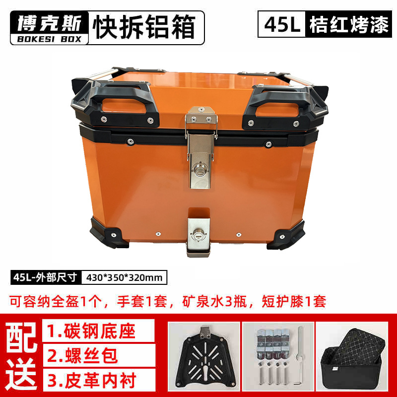 Baúl trasero universal para motocicleta, de liberación rápida, de aleación de aluminio, 45L, para vehículos eléctricos, de gran capacidad, para herramientas, disponible en stock.