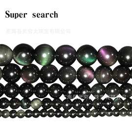 批发天然黑曜石散珠圆珠DIY饰品配件彩虹眼黑耀石半成品猫眼