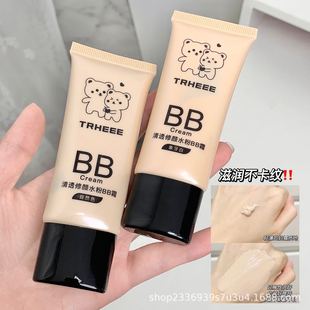 �������]��͸���ˮ��BB˪��覷۵�Һ���˪��ˮ�����־ÊyЧ