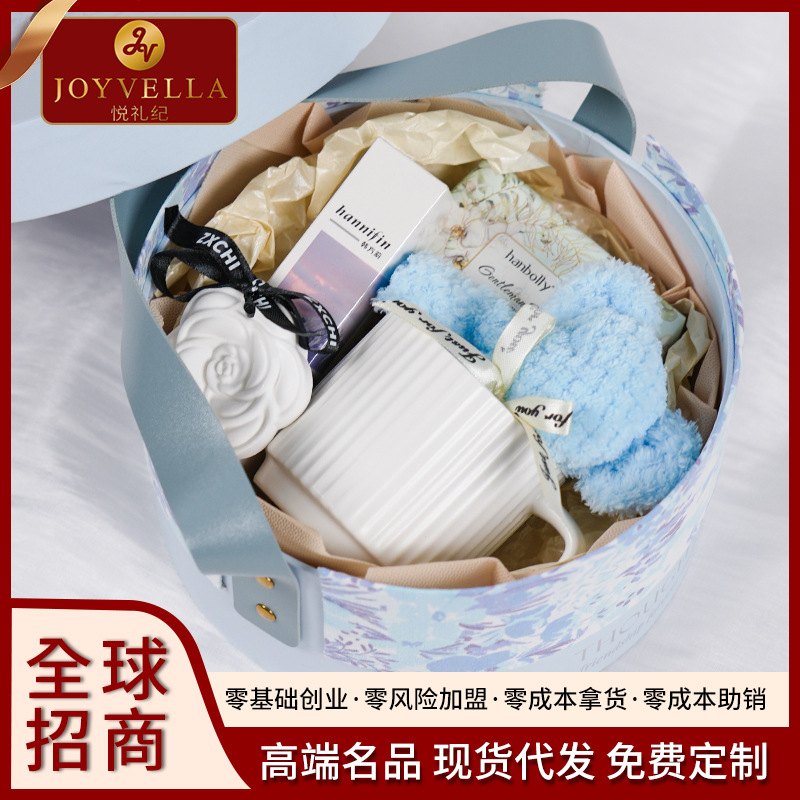 招商加盟蓝色小熊水杯香氛护手伴手礼 套盒送母亲女生护理伴手礼