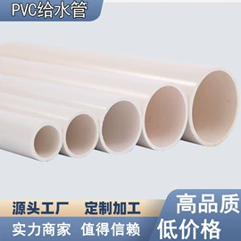 PE管;PVC管;PPR管