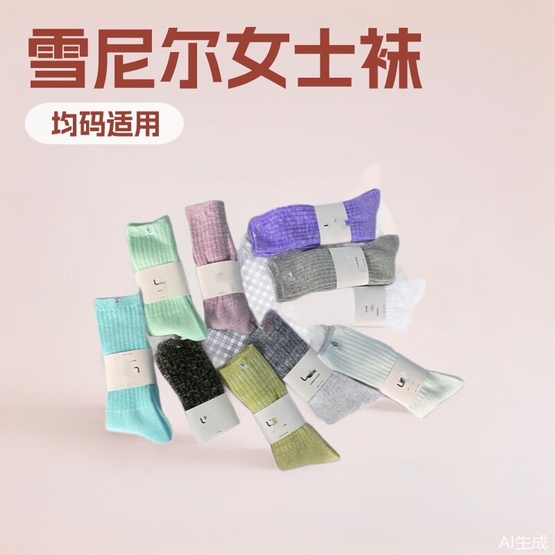 Women's Foreign Trade Socks, Slouch Socks, Fabric Label, Solid Color Socks, Autumn and Winter Warm Casual Socks, Women's Socks Wholesale