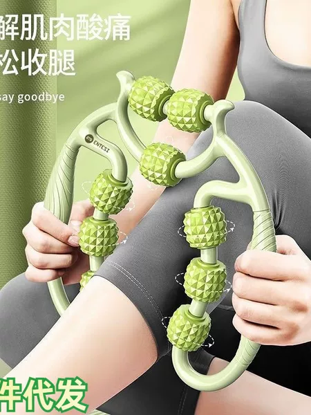 Nine-Wheel Circular Leg Clamp Thigh Muscle Relaxer Leg Stretching Massager Yoga Roller Slimming Leg Yoga