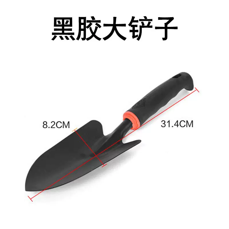 [인기 판매] 비닐 손잡이가 달린 대형 삽