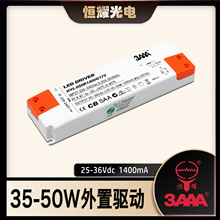 Դ35-50W 1400mA 25-36V xolWPFԴ