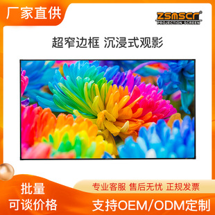 �؃r0.9CM�X�Ͻ�խ߅����Ļ����ͶӰĻͶӰ�����򳬸���ͶӰĻ