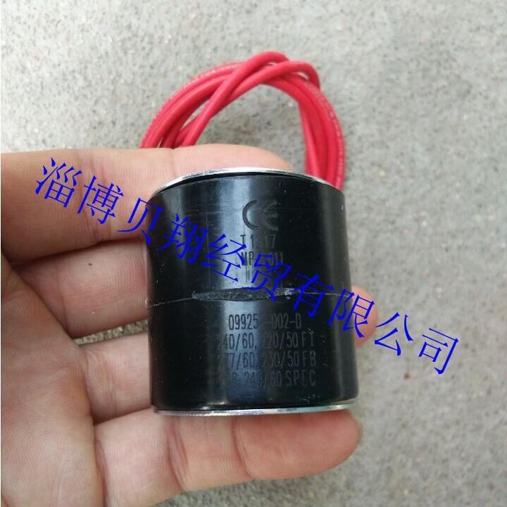 美国ASCO电磁阀，099257-002-D，ASCO电磁阀线圈