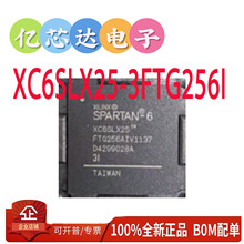 XC6SLX25-3FTG256I XC6SLX25-3FTG256C BGA���b ȫ��ԭ�b