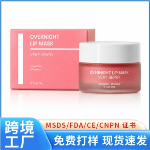 �羳Overnight Lip Maskݮ�����B�����Sӯҹ�g��Ĥ�̝��������y