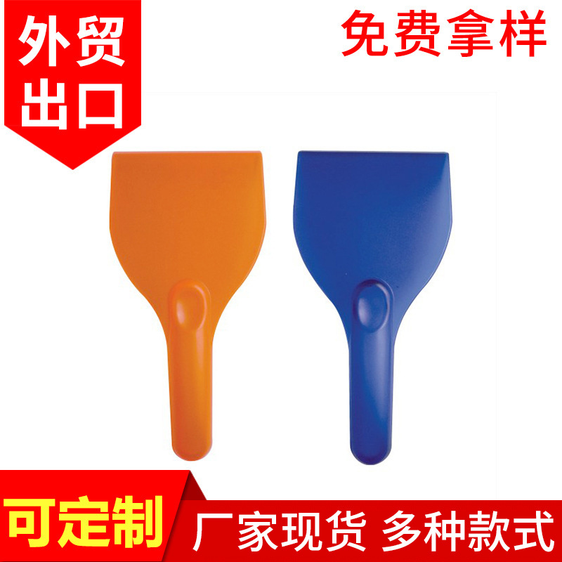 厂家供应 车用塑料冰铲雪刮 汽车齿轮雪铲 汽车刮雪玻璃除冰铲